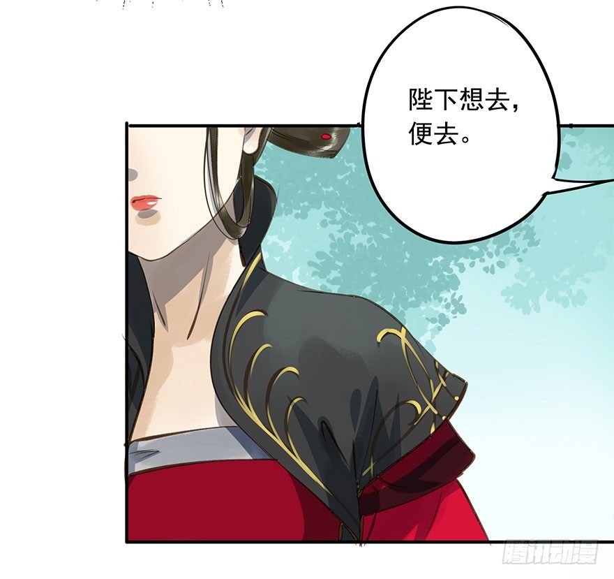 朕也不想这样韩漫全集-朕去寻花问柳了无删减无遮挡章节图片 