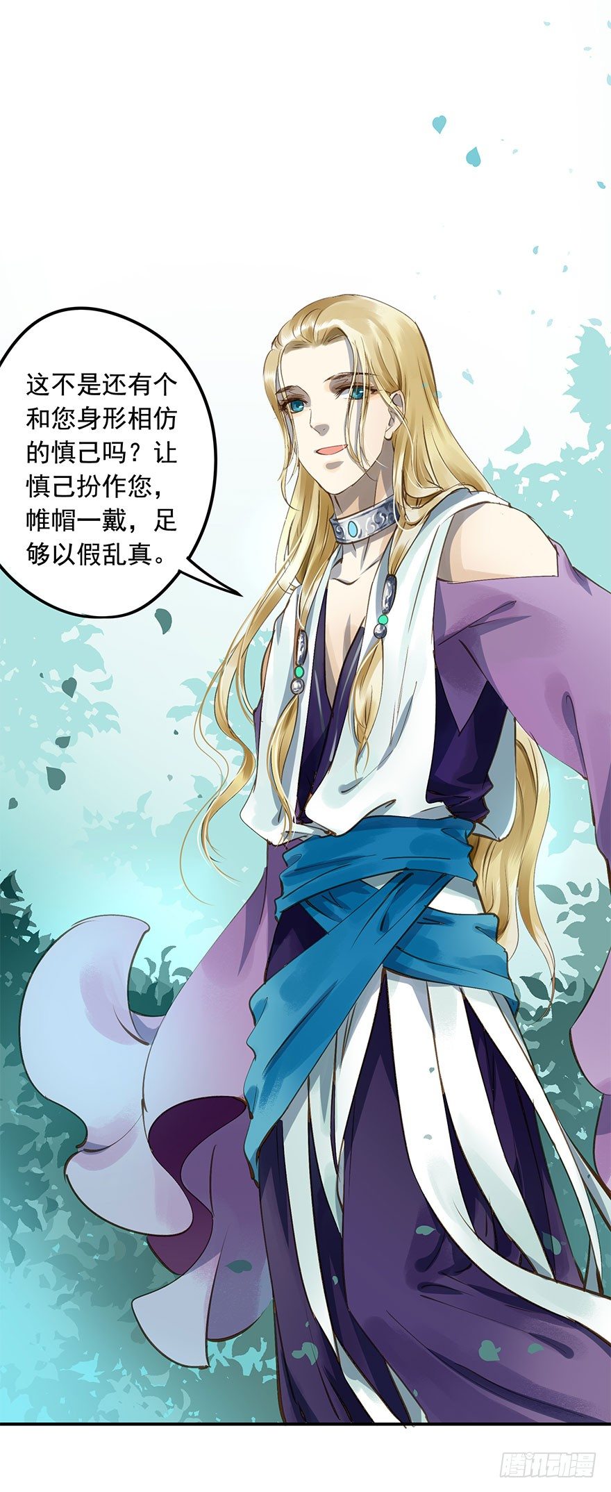 朕也不想这样韩漫全集-朕去寻花问柳了无删减无遮挡章节图片 
