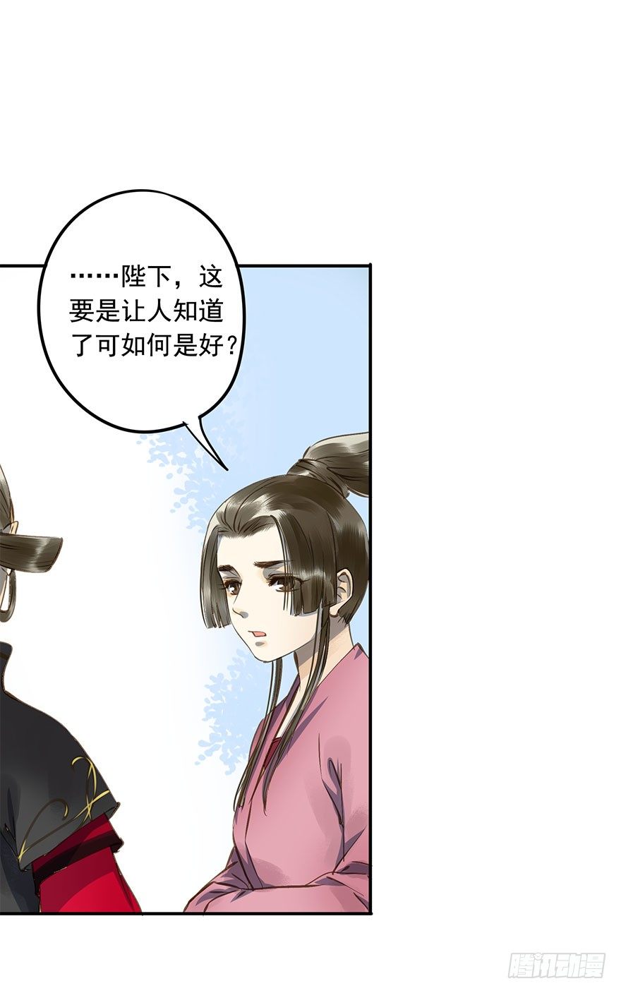 朕也不想这样韩漫全集-朕去寻花问柳了无删减无遮挡章节图片 