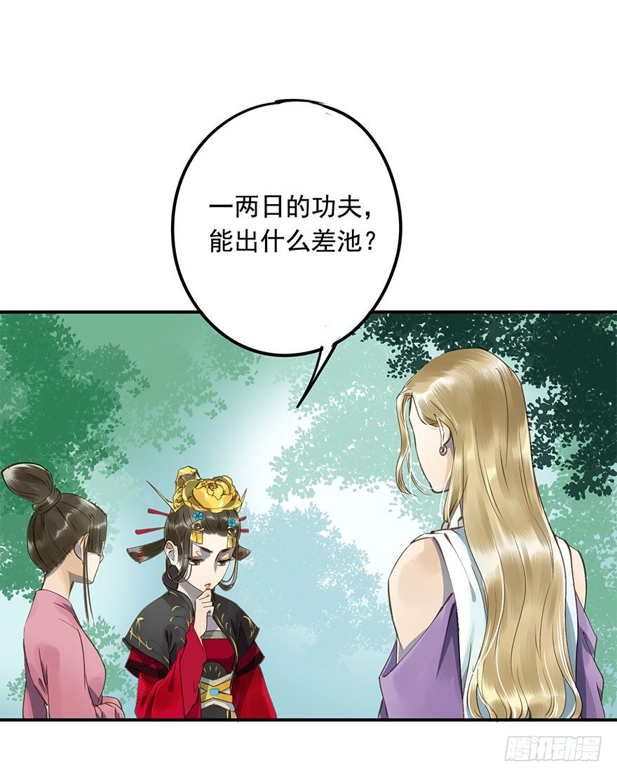 朕也不想这样韩漫全集-朕去寻花问柳了无删减无遮挡章节图片 