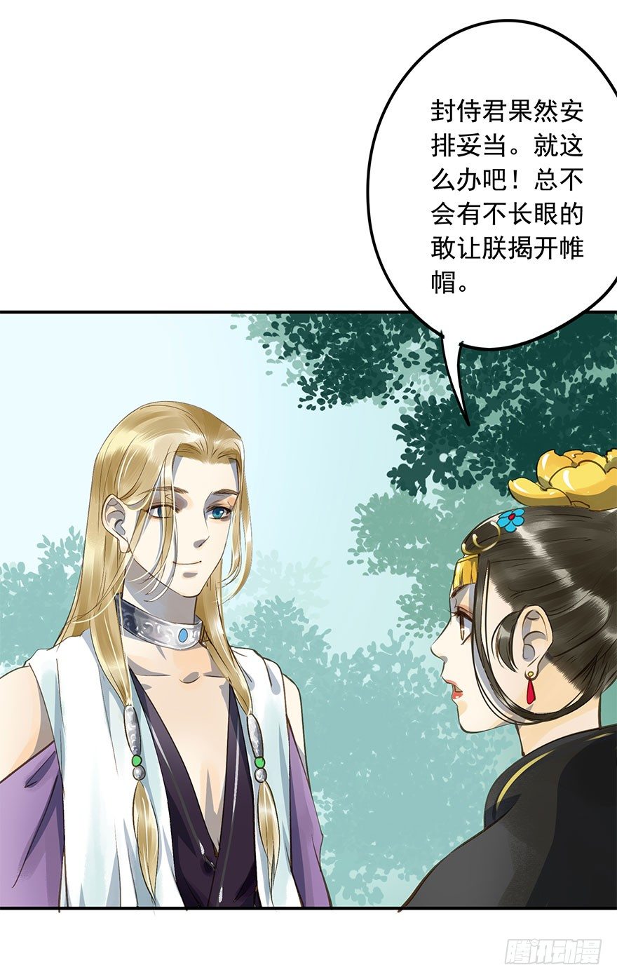 朕也不想这样韩漫全集-朕去寻花问柳了无删减无遮挡章节图片 