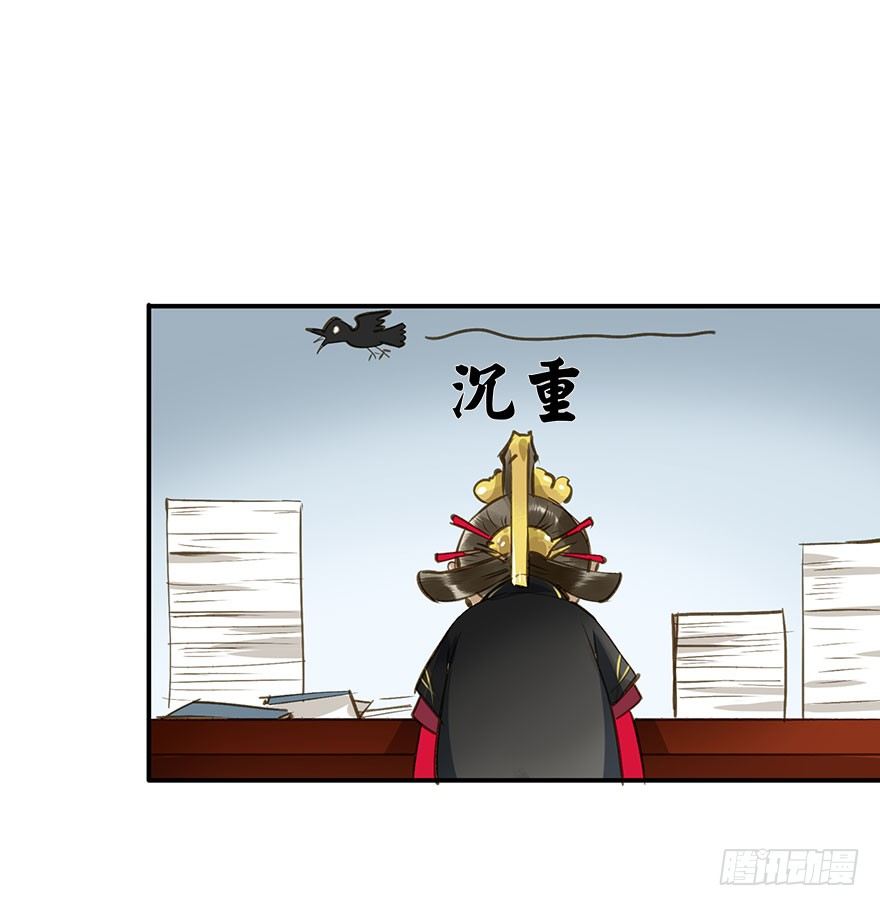 朕也不想这样韩漫全集-朕去寻花问柳了无删减无遮挡章节图片 