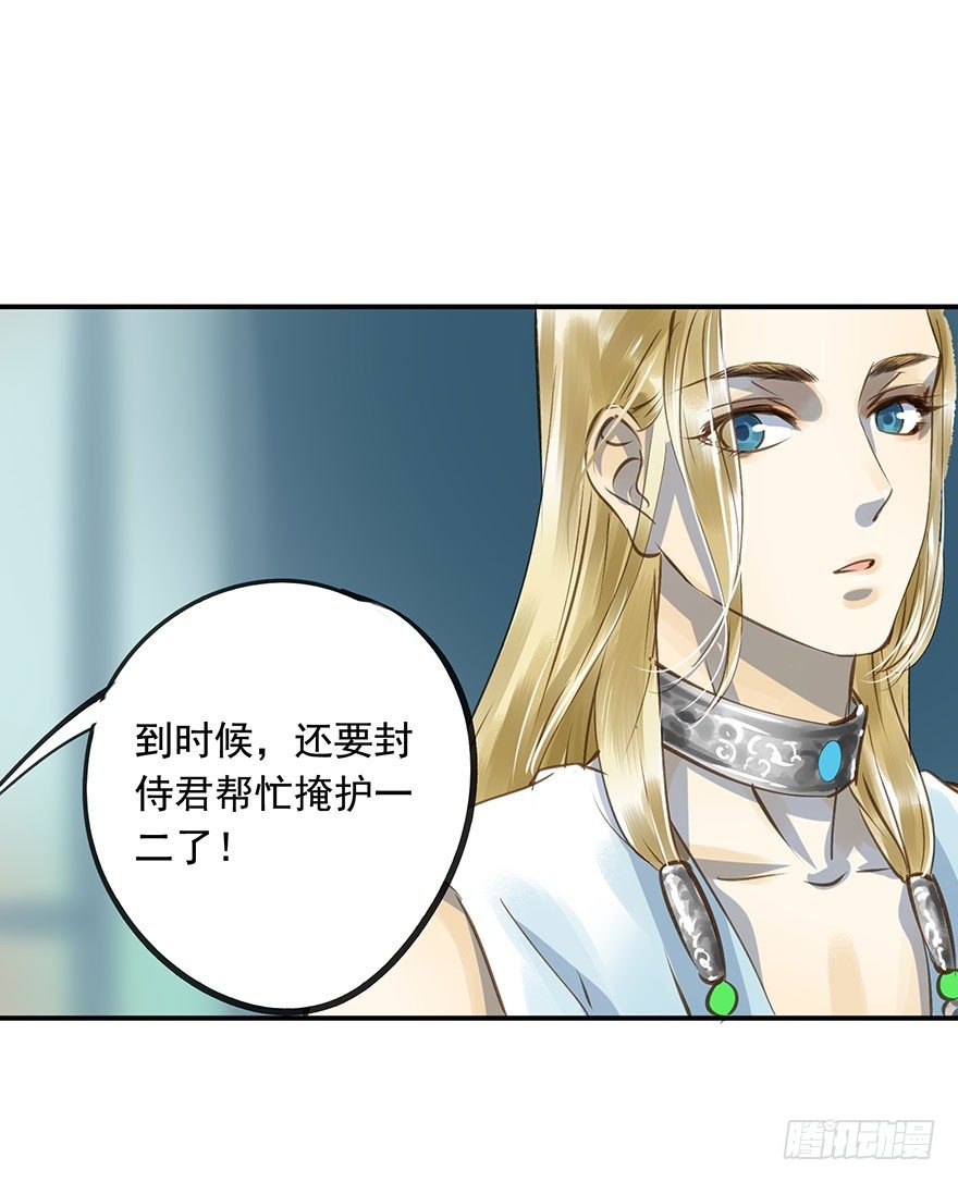 朕也不想这样韩漫全集-朕去寻花问柳了无删减无遮挡章节图片 