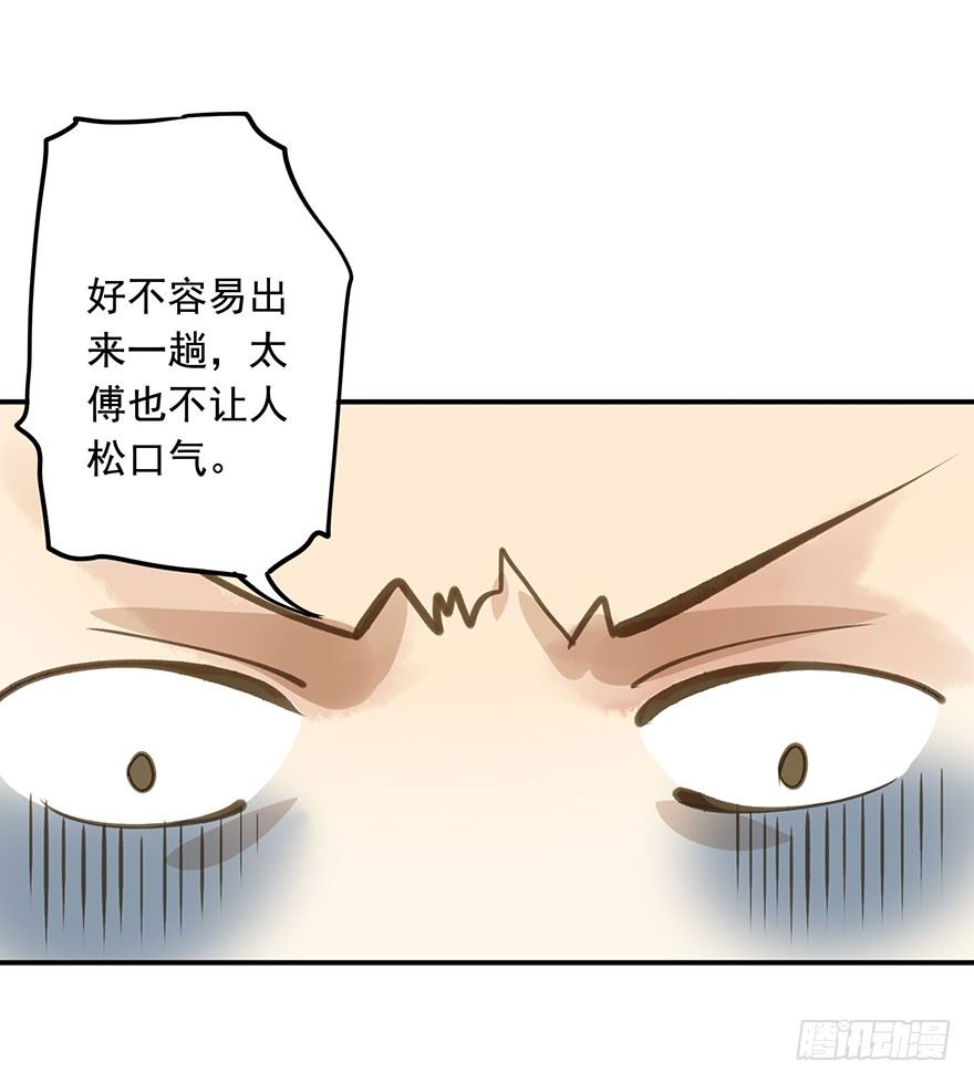 朕也不想这样韩漫全集-朕去寻花问柳了无删减无遮挡章节图片 