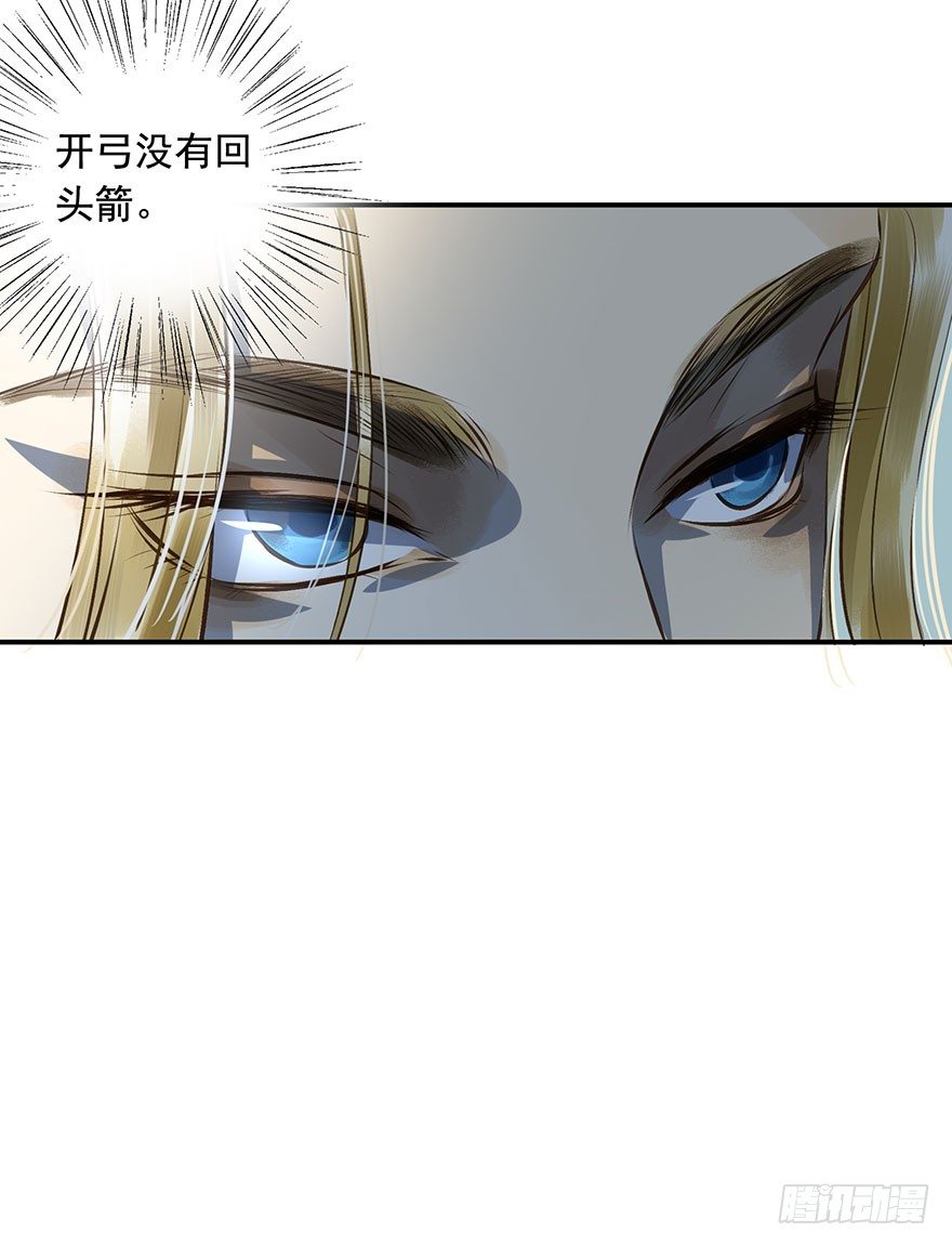 朕也不想这样韩漫全集-朕去寻花问柳了无删减无遮挡章节图片 