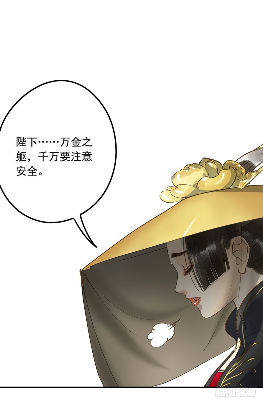 朕也不想这样韩漫全集-朕去寻花问柳了无删减无遮挡章节图片 