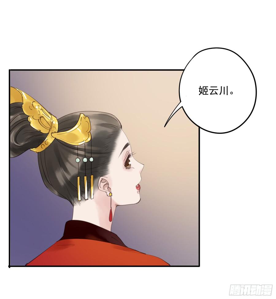朕也不想这样韩漫全集-臣，谢主隆恩！无删减无遮挡章节图片 