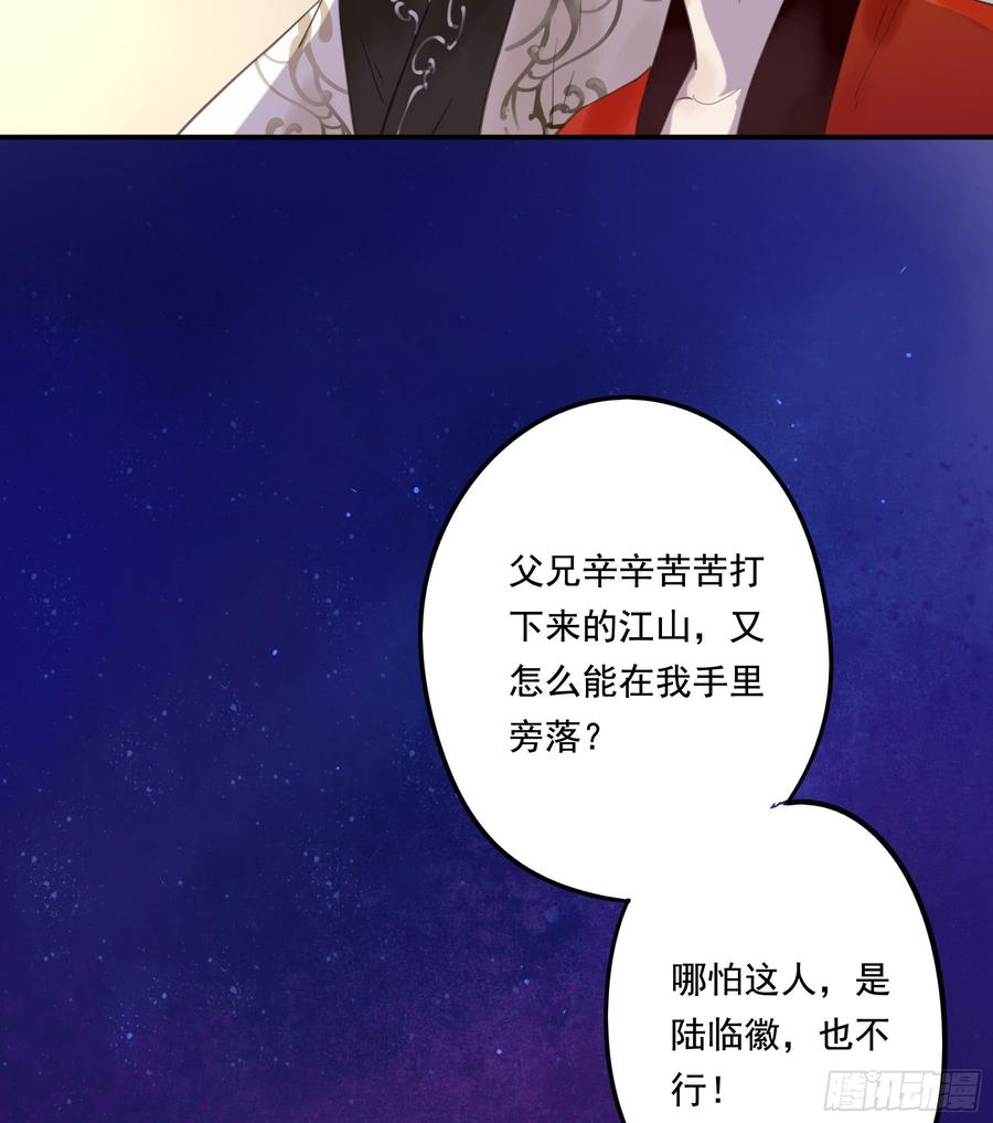 朕也不想这样韩漫全集-臣，谢主隆恩！无删减无遮挡章节图片 