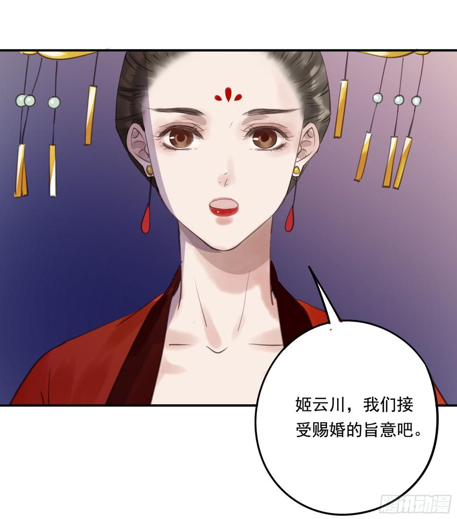 朕也不想这样韩漫全集-臣，谢主隆恩！无删减无遮挡章节图片 