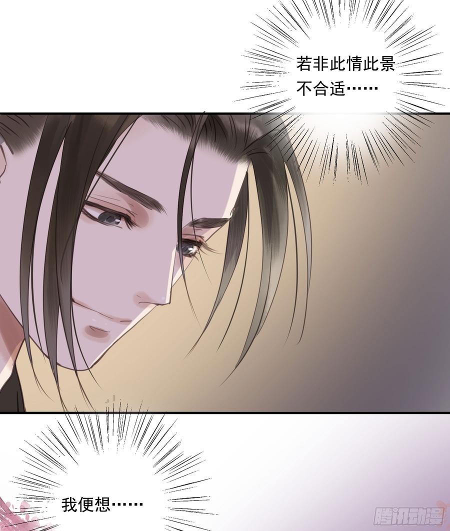 朕也不想这样韩漫全集-臣，谢主隆恩！无删减无遮挡章节图片 