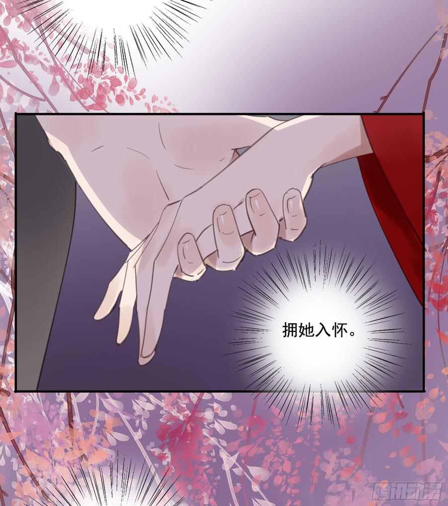 朕也不想这样韩漫全集-臣，谢主隆恩！无删减无遮挡章节图片 
