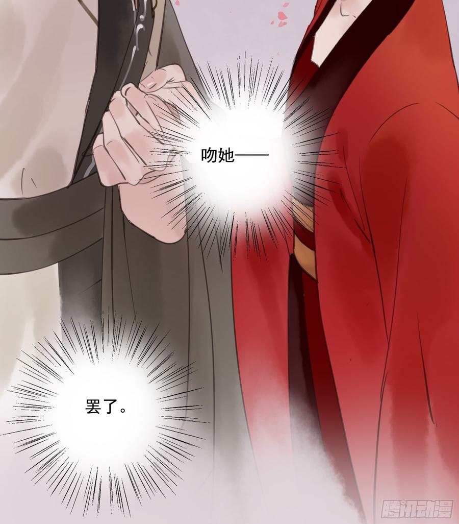 朕也不想这样韩漫全集-臣，谢主隆恩！无删减无遮挡章节图片 