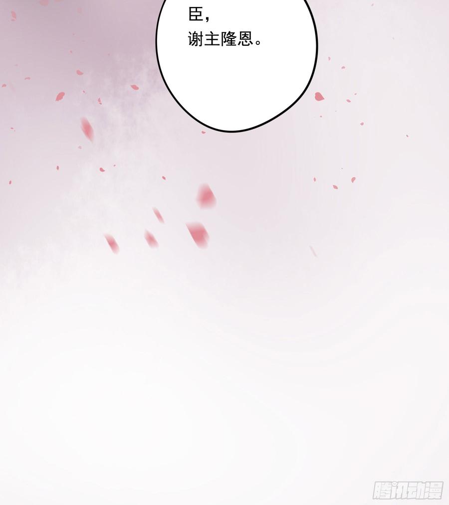 朕也不想这样韩漫全集-臣，谢主隆恩！无删减无遮挡章节图片 
