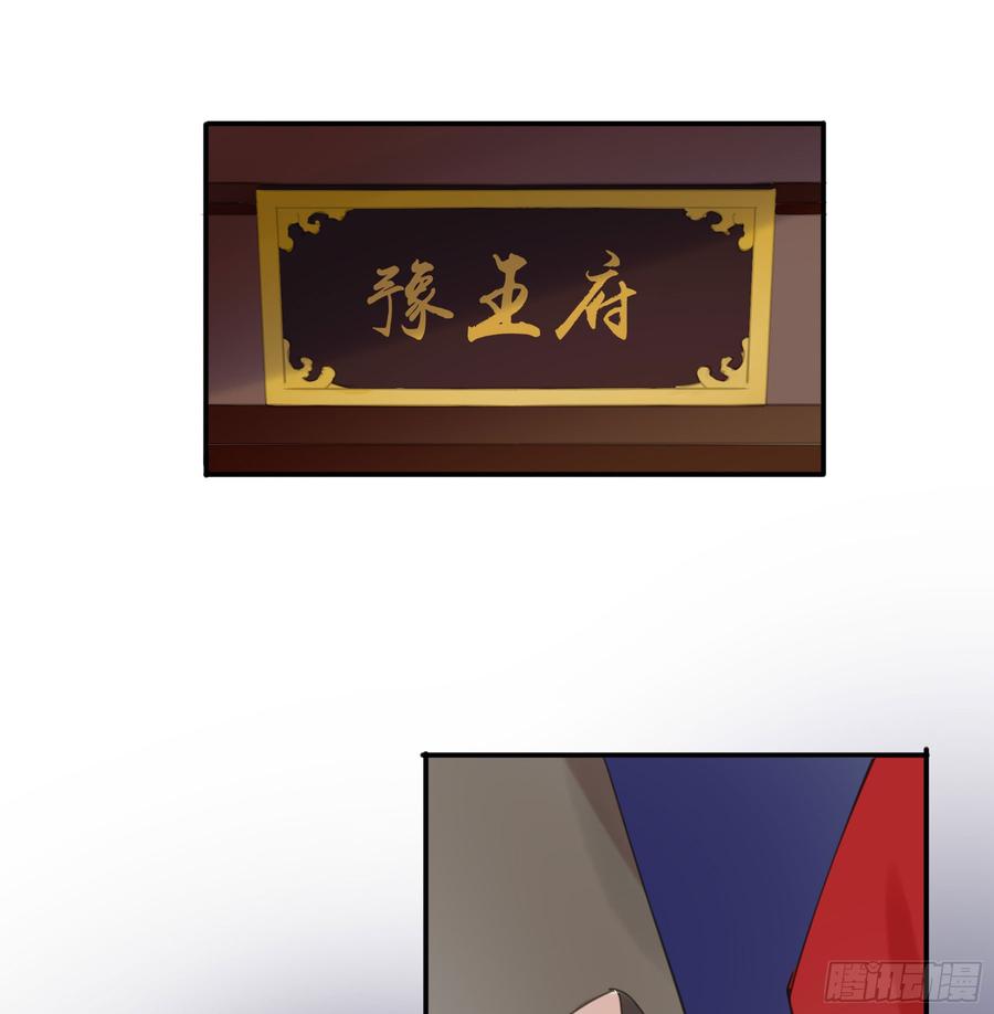 朕也不想这样韩漫全集-臣，谢主隆恩！无删减无遮挡章节图片 