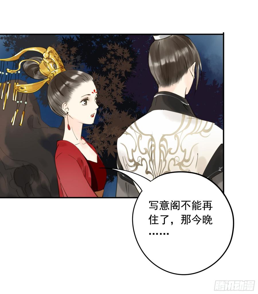 朕也不想这样韩漫全集-臣，谢主隆恩！无删减无遮挡章节图片 