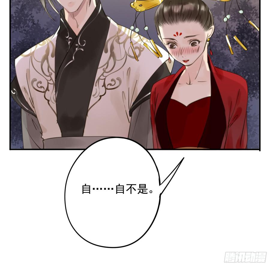 朕也不想这样韩漫全集-臣，谢主隆恩！无删减无遮挡章节图片 