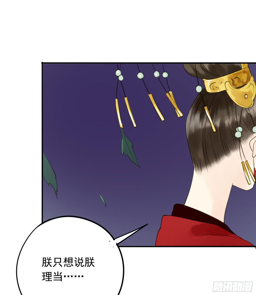 朕也不想这样韩漫全集-臣，谢主隆恩！无删减无遮挡章节图片 