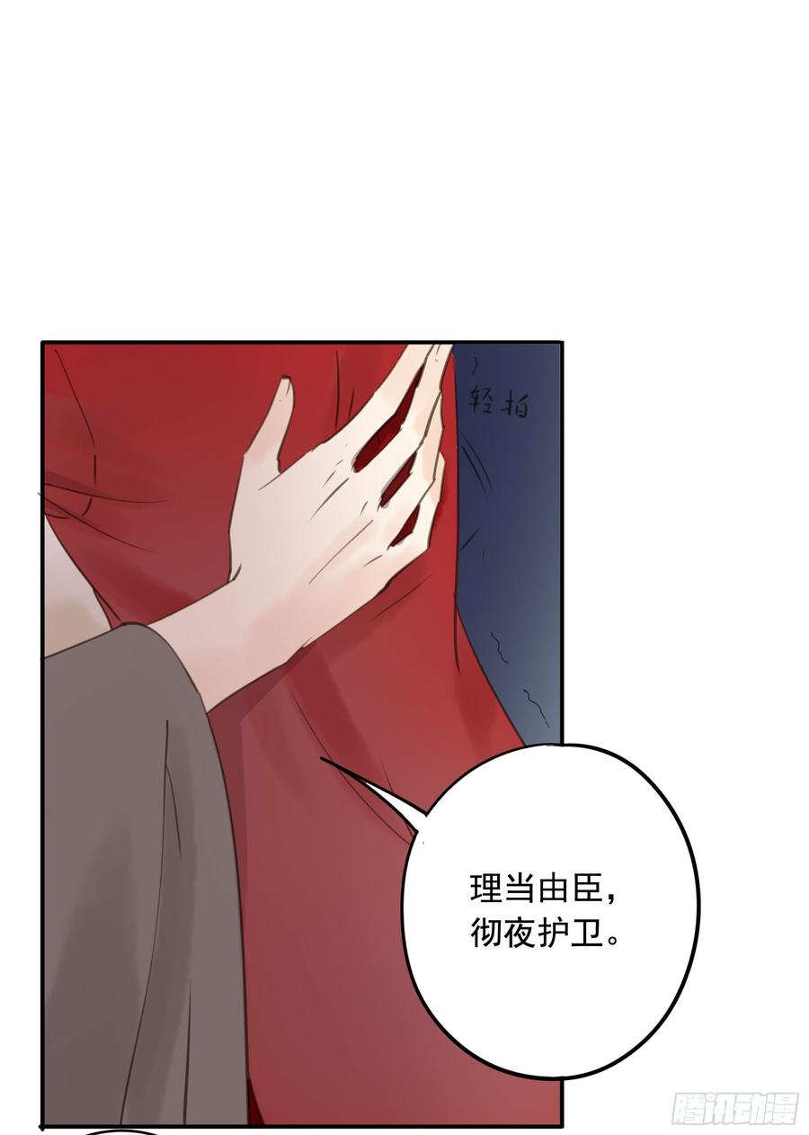 朕也不想这样韩漫全集-臣，谢主隆恩！无删减无遮挡章节图片 