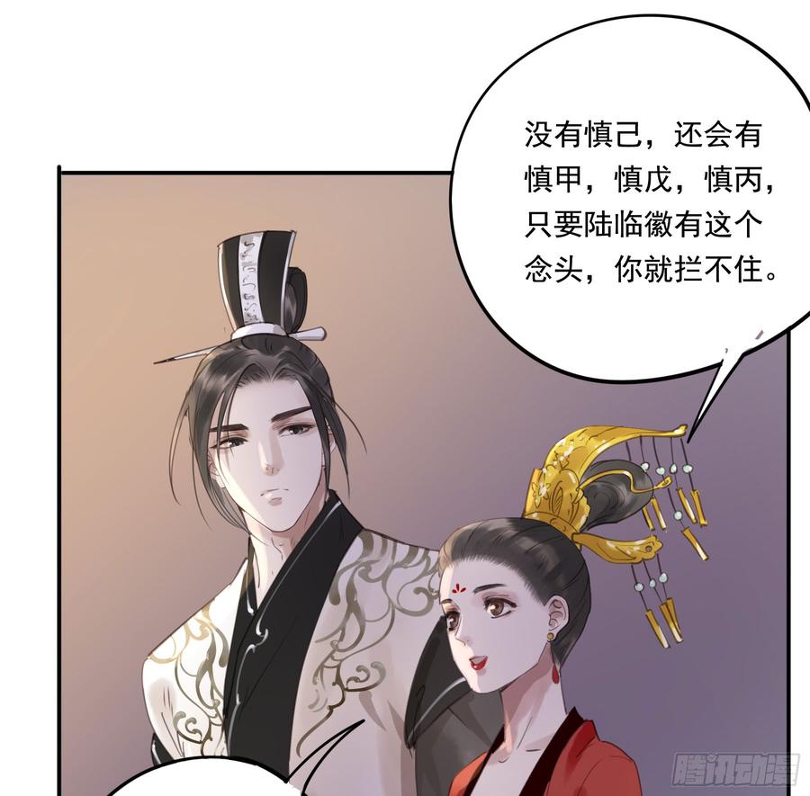 朕也不想这样韩漫全集-臣，谢主隆恩！无删减无遮挡章节图片 