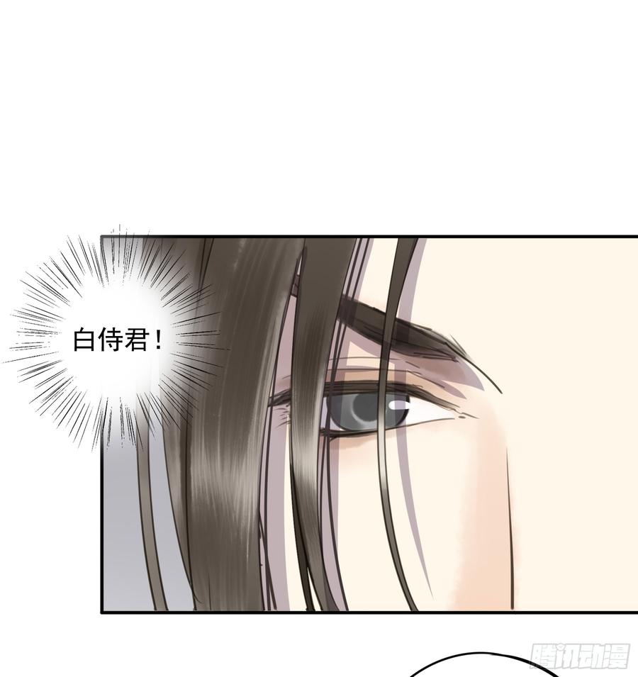 朕也不想这样韩漫全集-以你之姓，冠我之名无删减无遮挡章节图片 