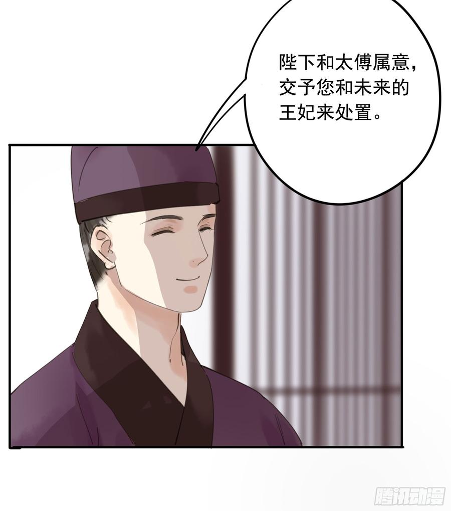 朕也不想这样韩漫全集-以你之姓，冠我之名无删减无遮挡章节图片 