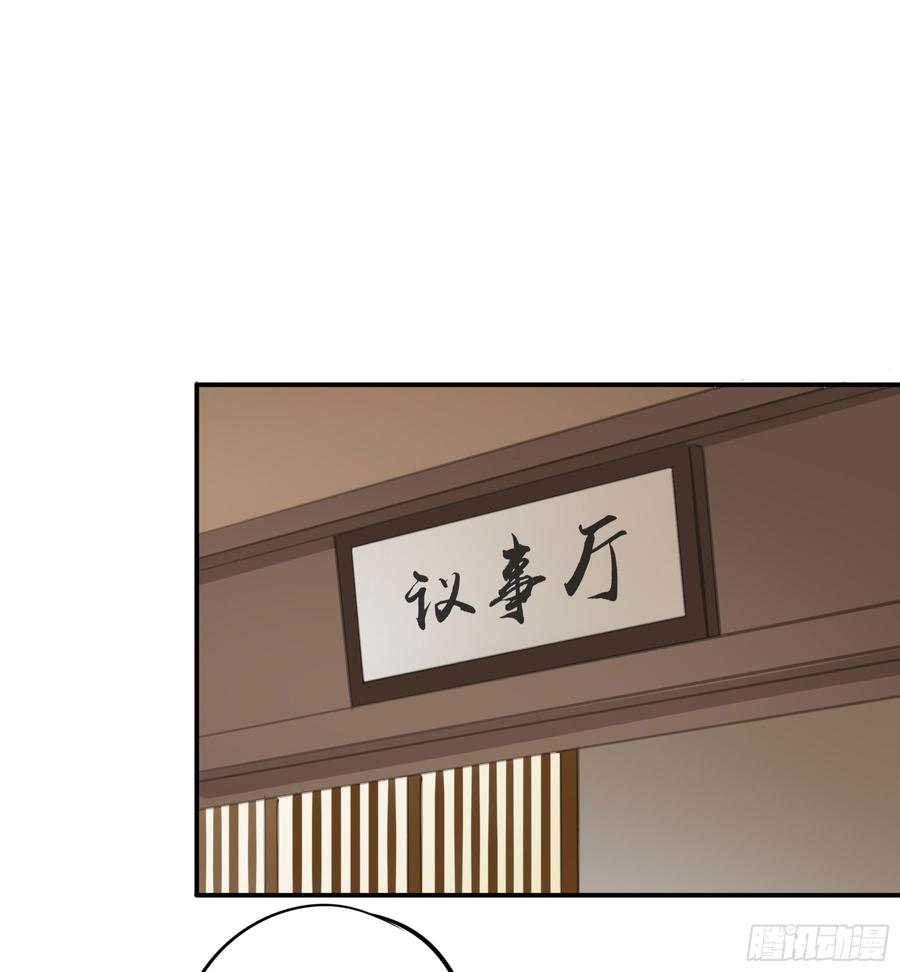 朕也不想这样韩漫全集-以你之姓，冠我之名无删减无遮挡章节图片 