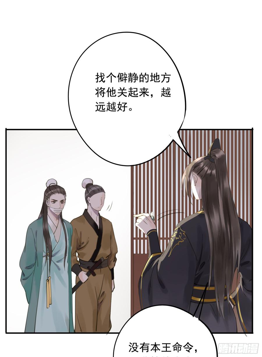 朕也不想这样韩漫全集-以你之姓，冠我之名无删减无遮挡章节图片 
