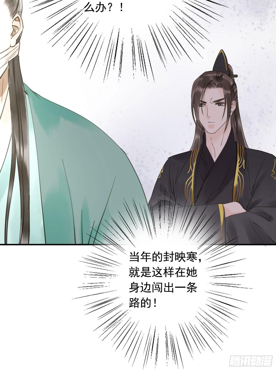 朕也不想这样韩漫全集-以你之姓，冠我之名无删减无遮挡章节图片 