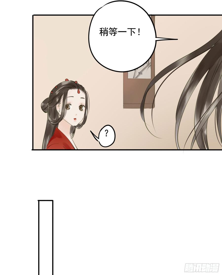 朕也不想这样韩漫全集-以你之姓，冠我之名无删减无遮挡章节图片 