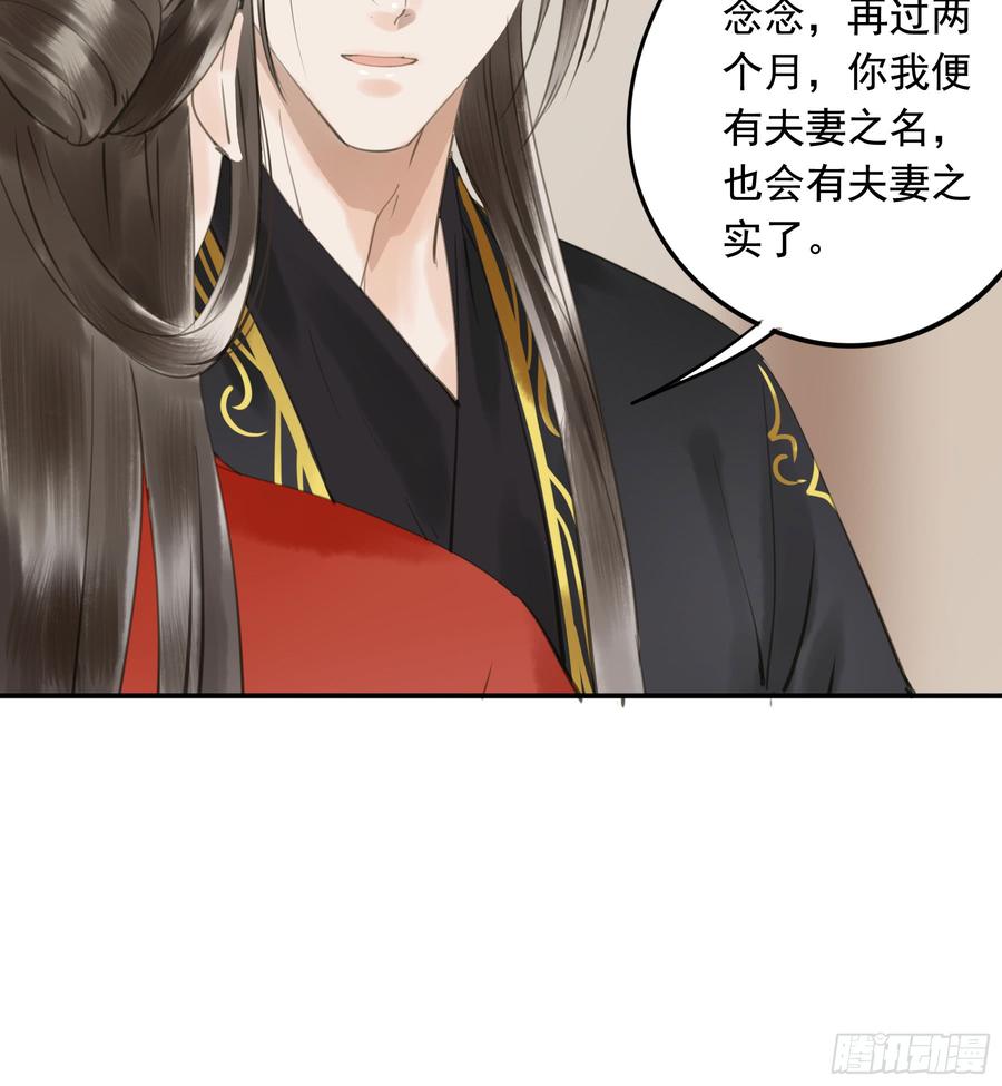 朕也不想这样韩漫全集-朕不会再有别人无删减无遮挡章节图片 