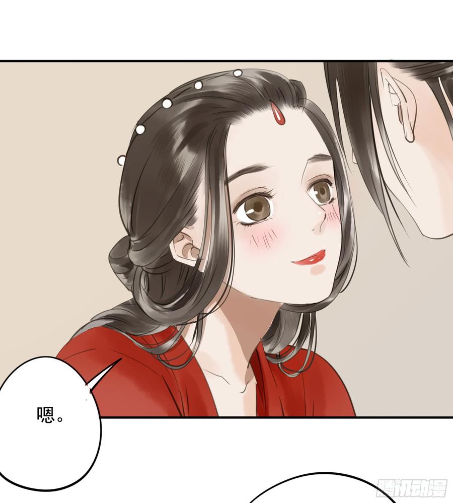 朕也不想这样韩漫全集-朕不会再有别人无删减无遮挡章节图片 
