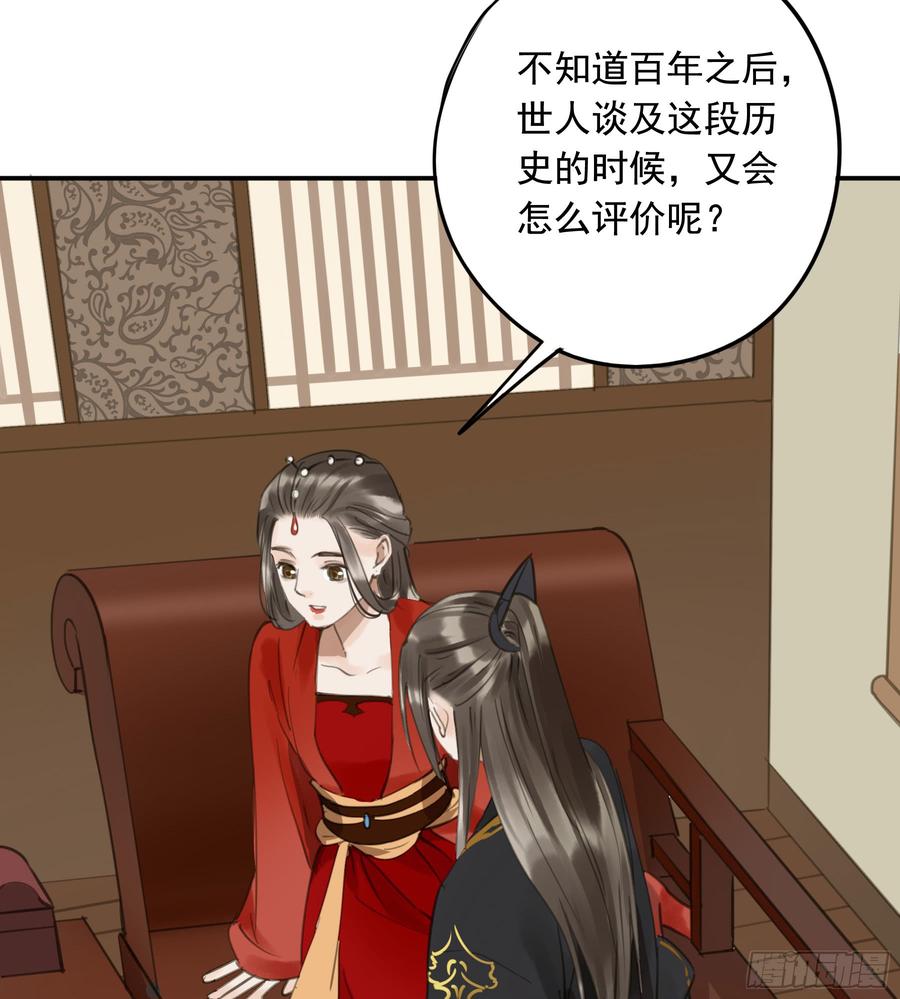 朕也不想这样韩漫全集-朕不会再有别人无删减无遮挡章节图片 