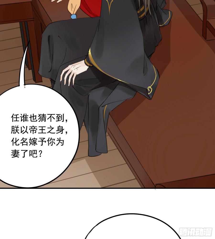 朕也不想这样韩漫全集-朕不会再有别人无删减无遮挡章节图片 