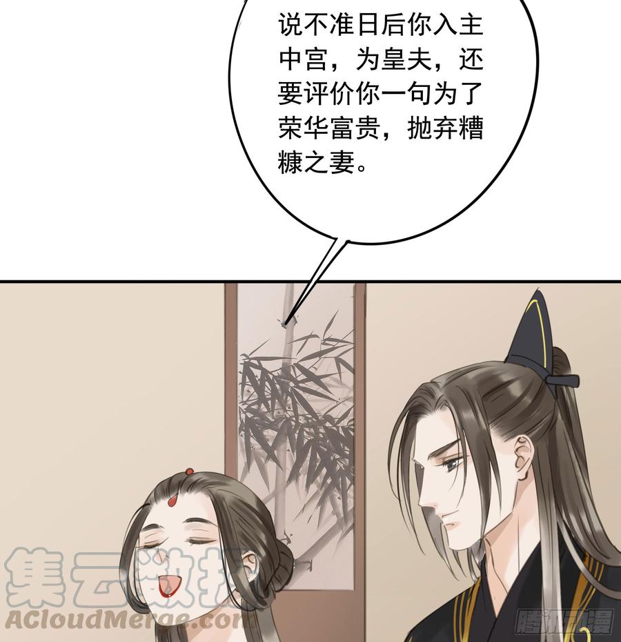 朕也不想这样韩漫全集-朕不会再有别人无删减无遮挡章节图片 