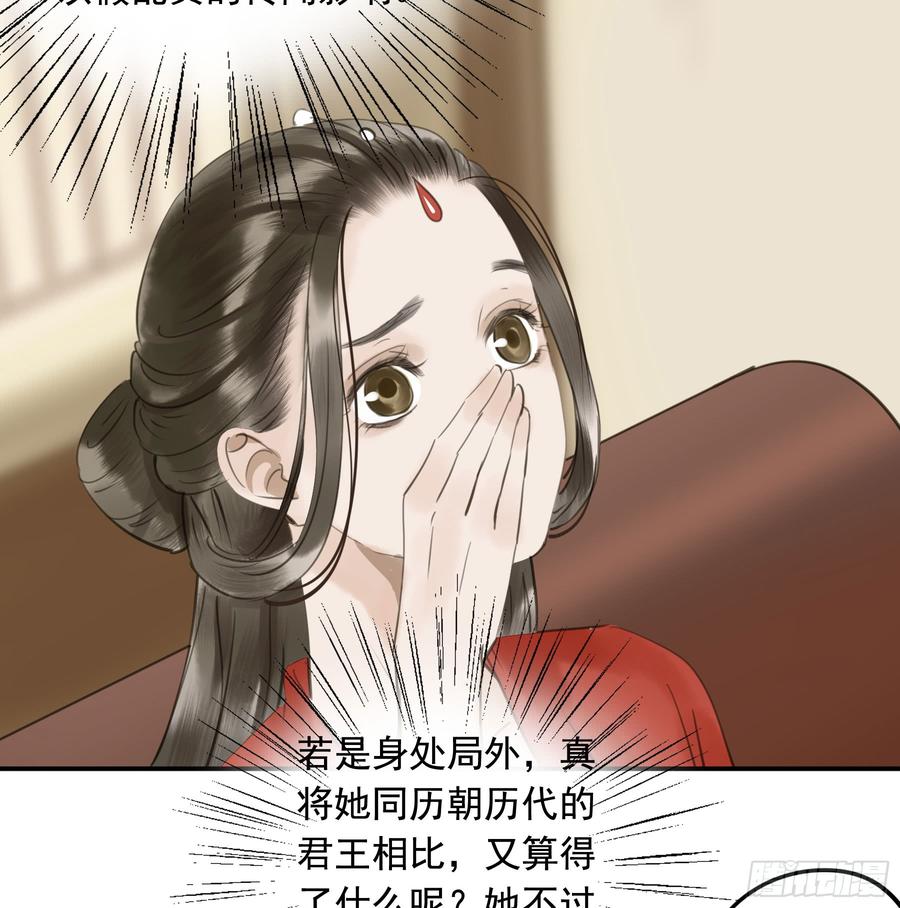 朕也不想这样韩漫全集-朕不会再有别人无删减无遮挡章节图片 