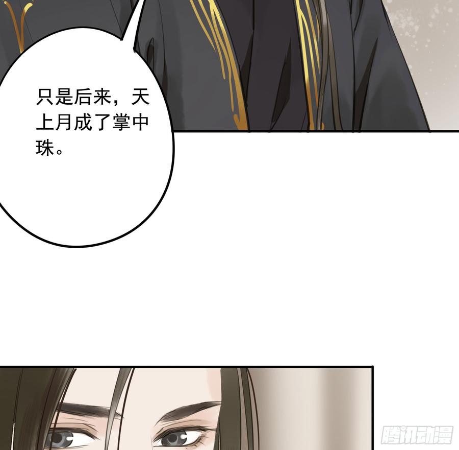 朕也不想这样韩漫全集-朕不会再有别人无删减无遮挡章节图片 