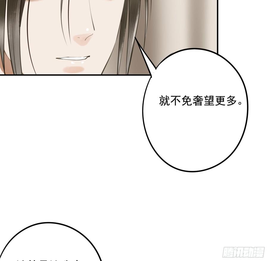 朕也不想这样韩漫全集-朕不会再有别人无删减无遮挡章节图片 