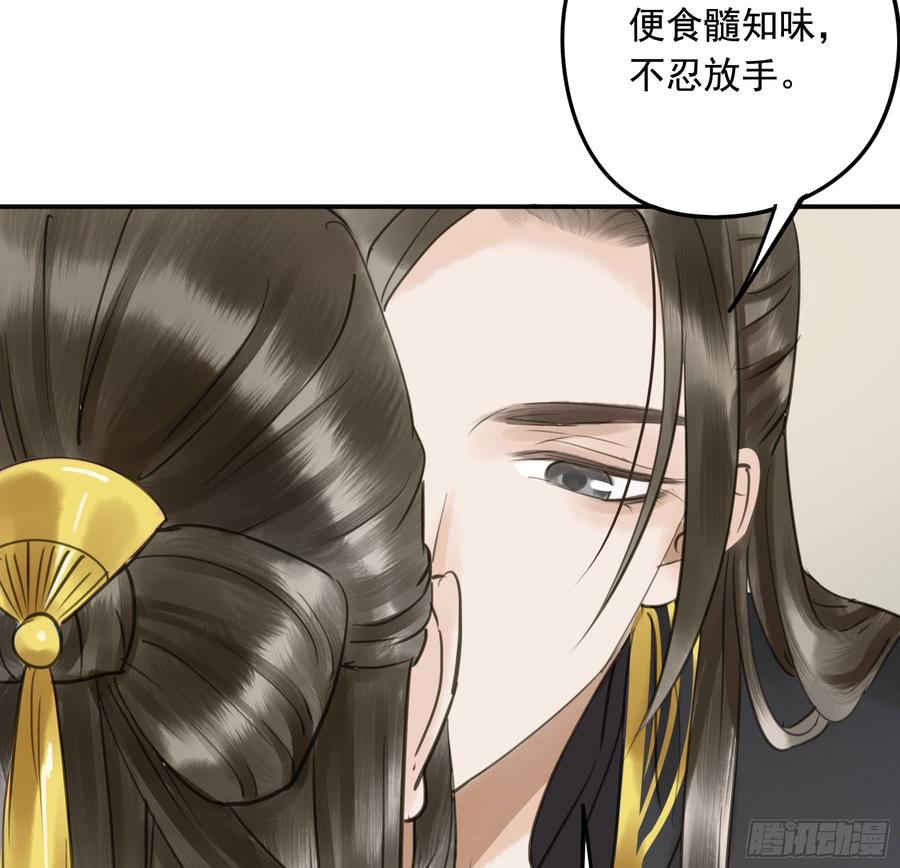 朕也不想这样韩漫全集-朕不会再有别人无删减无遮挡章节图片 