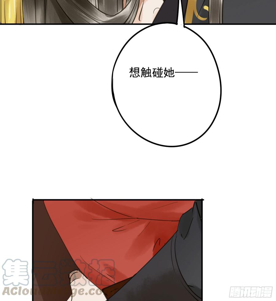 朕也不想这样韩漫全集-朕不会再有别人无删减无遮挡章节图片 