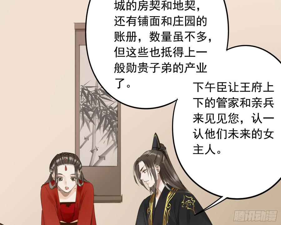 朕也不想这样韩漫全集-朕不会再有别人无删减无遮挡章节图片 