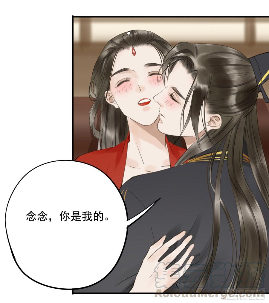 朕也不想这样韩漫全集-朕不会再有别人无删减无遮挡章节图片 