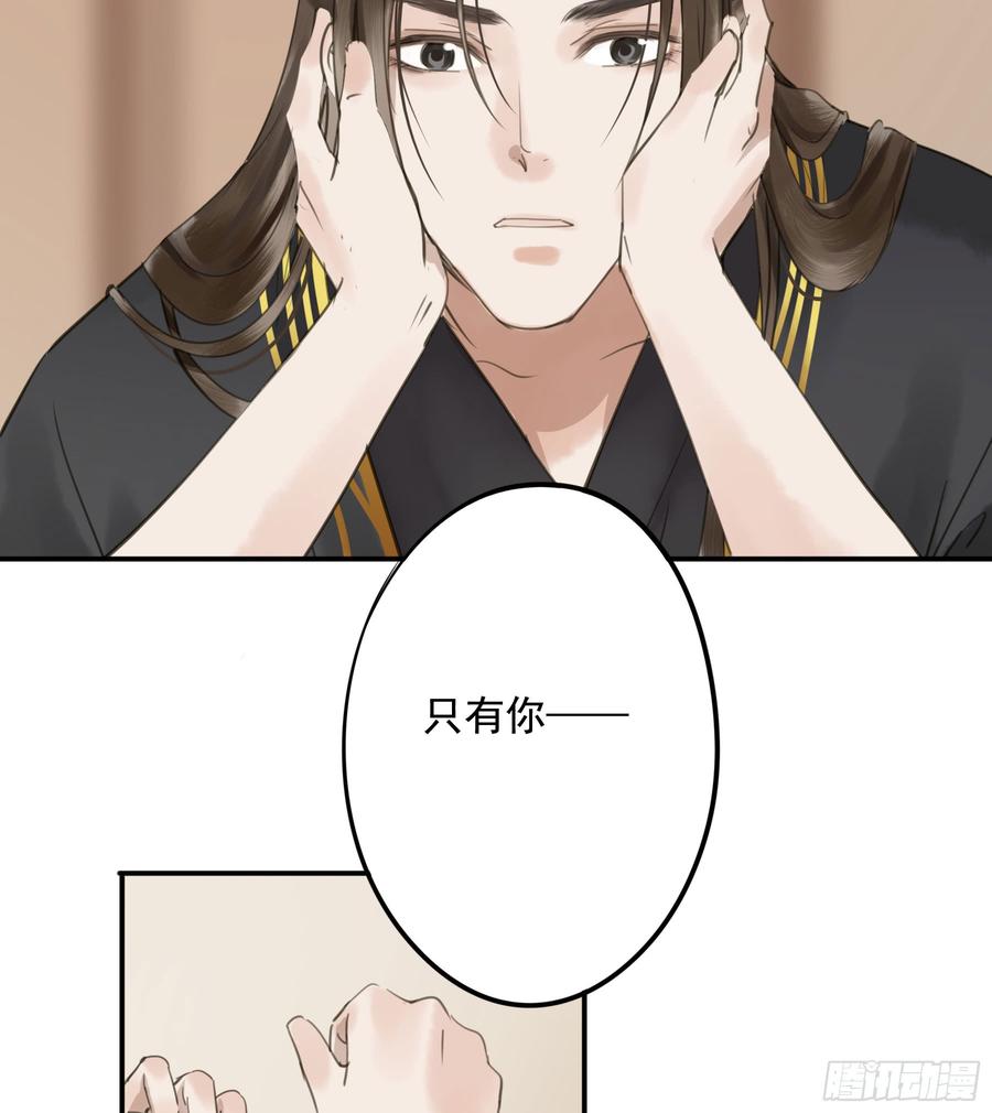 朕也不想这样韩漫全集-朕不会再有别人无删减无遮挡章节图片 