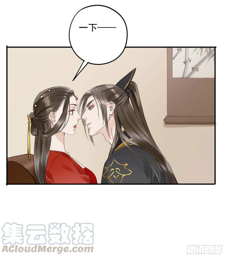 朕也不想这样韩漫全集-朕不会再有别人无删减无遮挡章节图片 