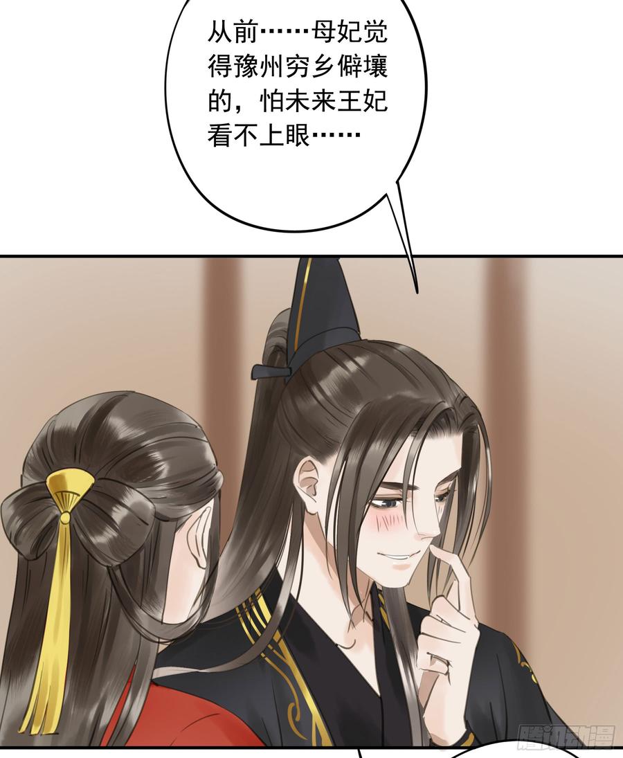朕也不想这样韩漫全集-朕不会再有别人无删减无遮挡章节图片 