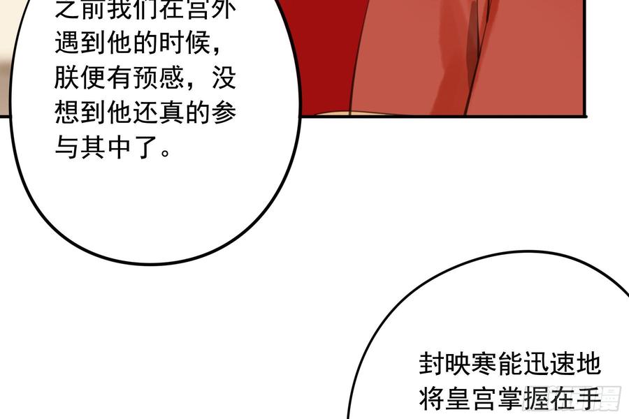 朕也不想这样韩漫全集-该清醒了无删减无遮挡章节图片 