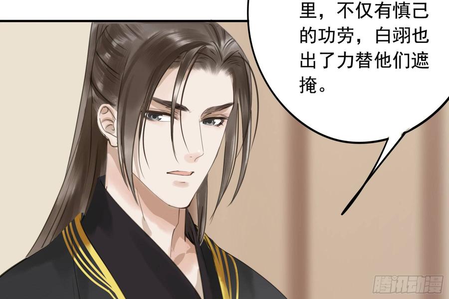 朕也不想这样韩漫全集-该清醒了无删减无遮挡章节图片 