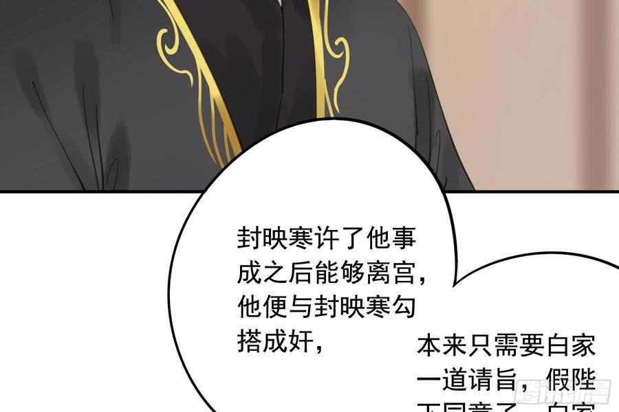朕也不想这样韩漫全集-该清醒了无删减无遮挡章节图片 