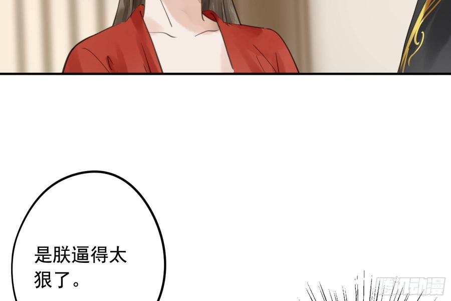 朕也不想这样韩漫全集-该清醒了无删减无遮挡章节图片 
