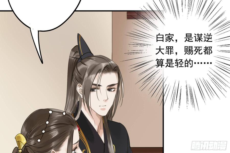 朕也不想这样韩漫全集-该清醒了无删减无遮挡章节图片 