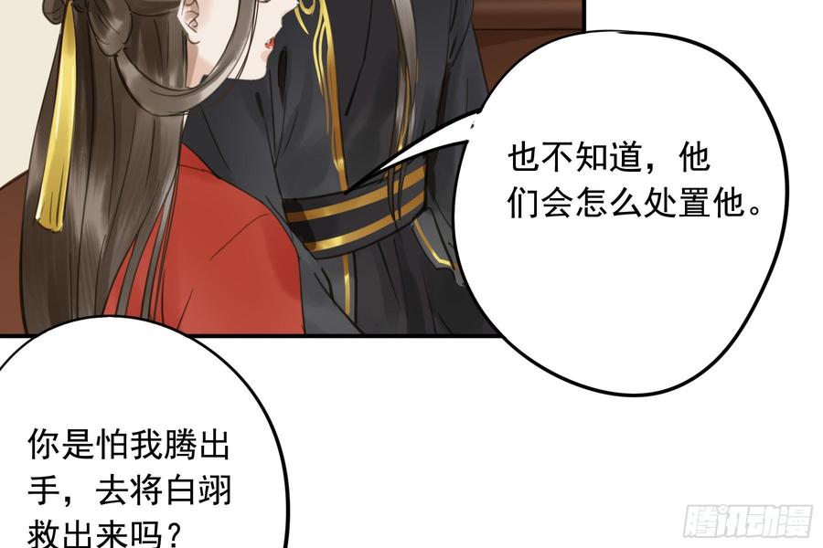 朕也不想这样韩漫全集-该清醒了无删减无遮挡章节图片 